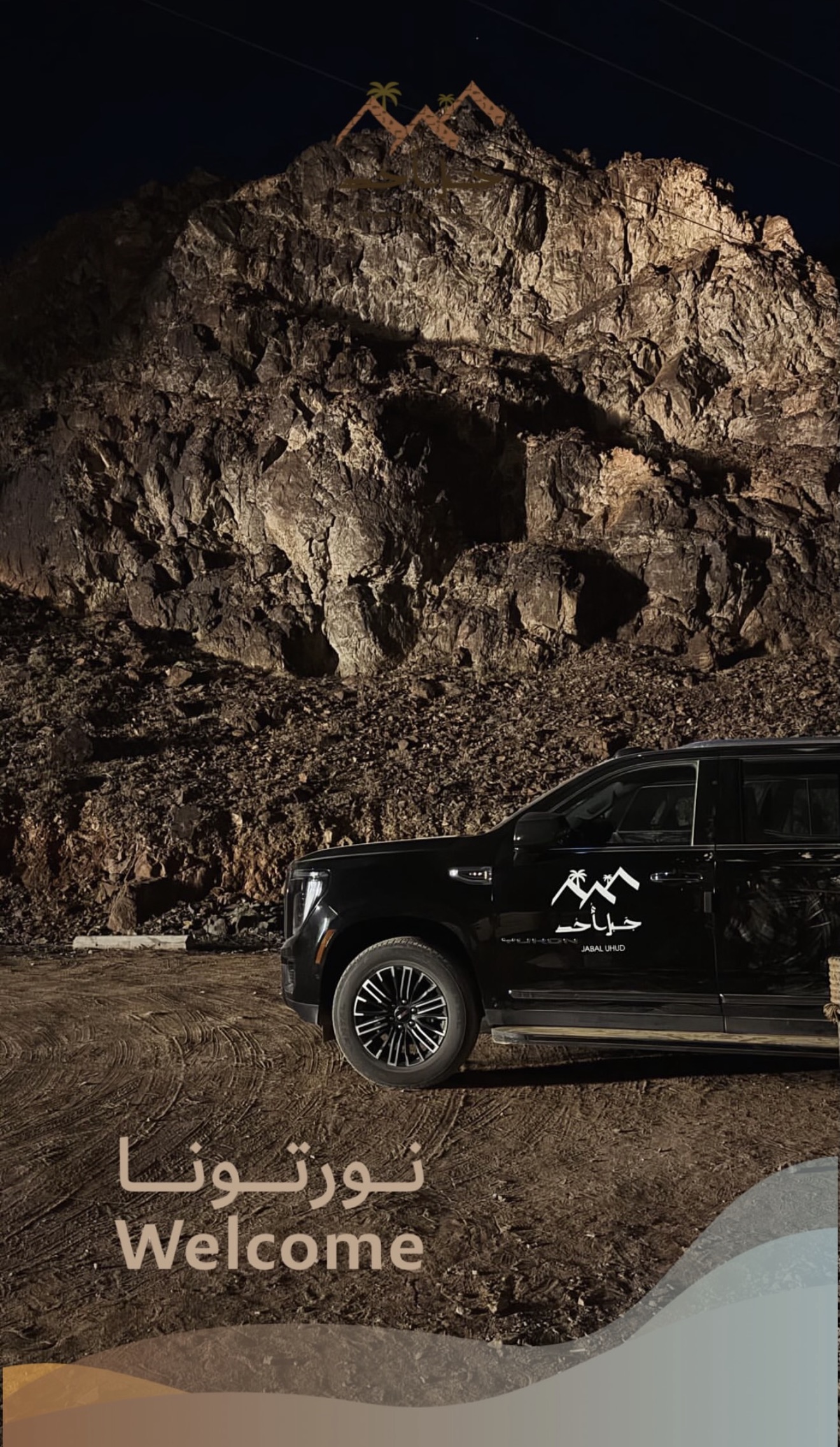 Hotel room with Haram view and premium facilities